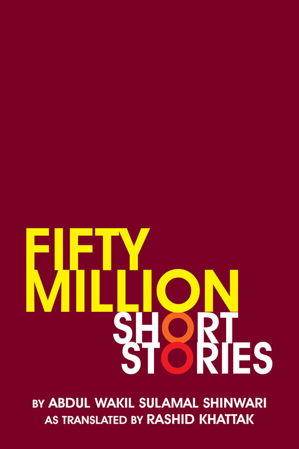 Fifty Million: Short Stories